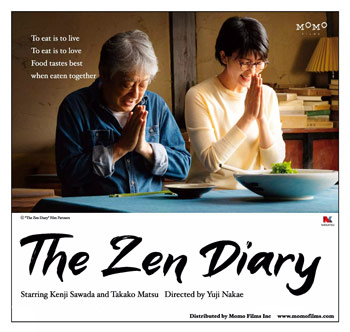zen diary poster